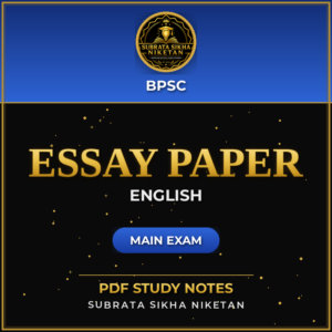 BPSC Essay Paper (English)