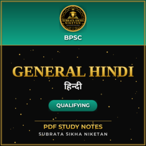 BPSC General Hindi (Qualifying paper )