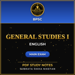 BPSC General Studies I (English)