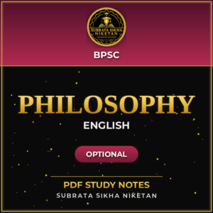 BPSC Philosophy Optional  (English)