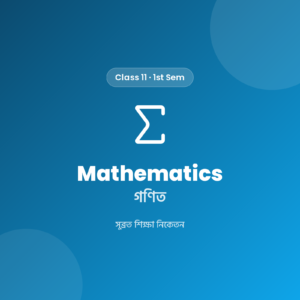 Class 11 1st Sem Mathematics Notes