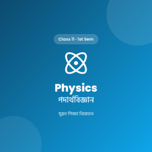 Class 11 1st Sem Physics Notes