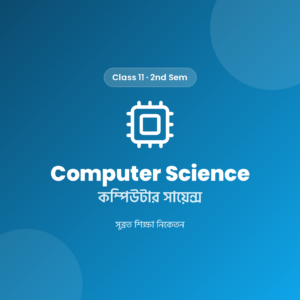 Class 11 2nd Sem Computer Science Notes