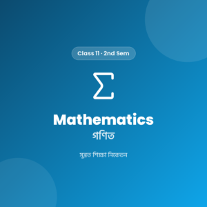 Class 11 2nd Sem Mathematics Notes