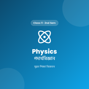Class 11 2nd Sem Physics Notes