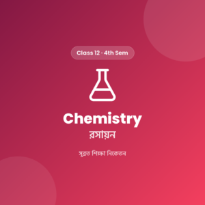 Class 12 4th Sem Chemistry Notes