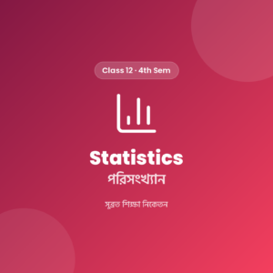 Class 12 4th Sem Statistics Notes