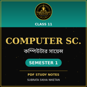 Class 11 Computer Science (1st Sem)