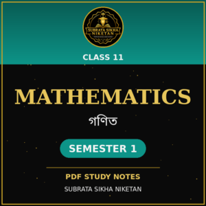 Class 11 Mathematics (1st Sem)