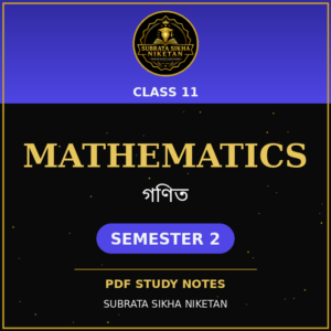 Class 11 Mathematics (2nd Sem)