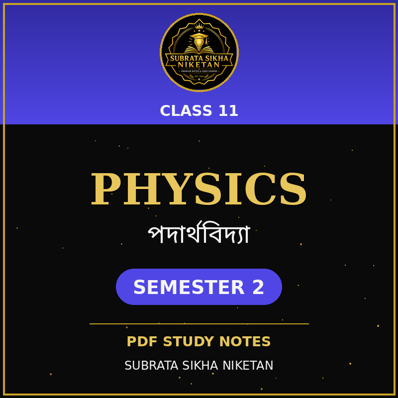 Class 11 Physics (2nd Sem)