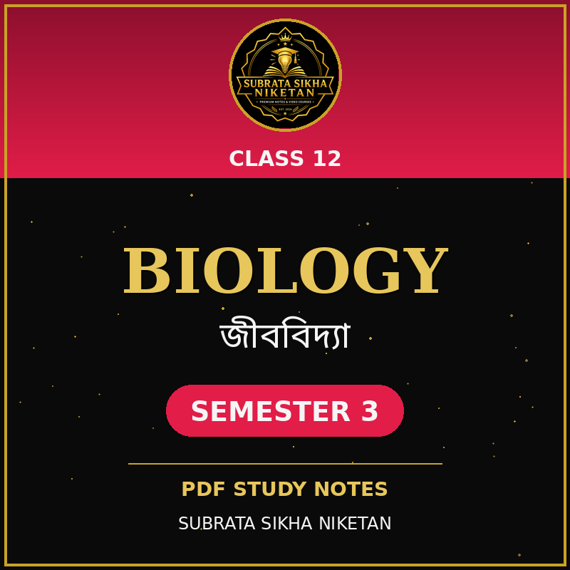 Class 12 Biology (3rd Sem)