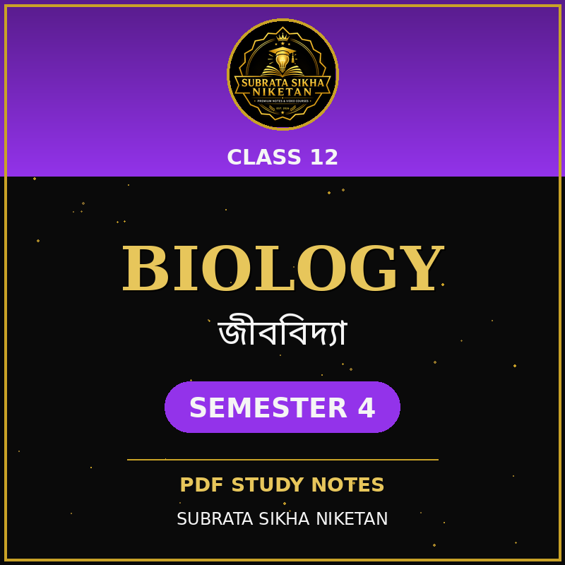 Class 12 Biology (4th Sem)