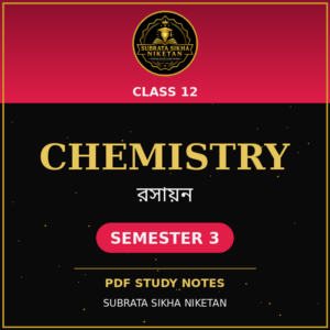 Class 12 Chemistry (3rd Sem)
