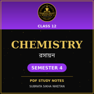 Class 12 Chemistry (4th Sem)