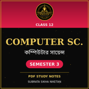 Class 12 Computer Science (3rd Sem)