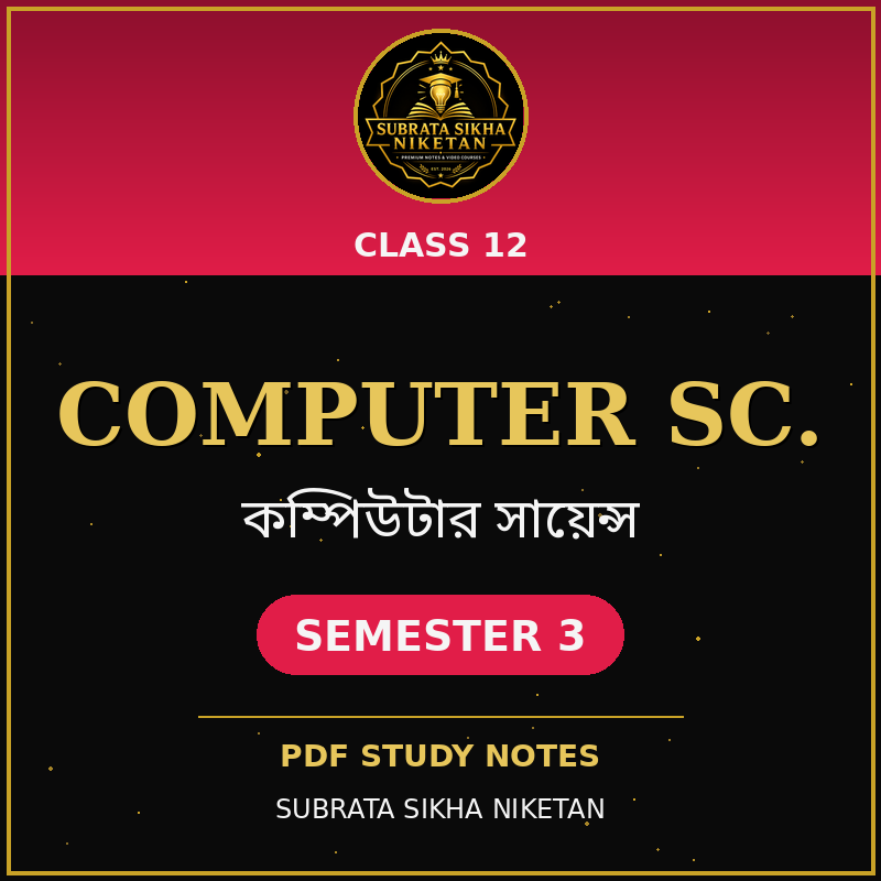 Class 12 Computer Science (3rd Sem)