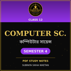 Class 12 Computer Science (4th Sem)