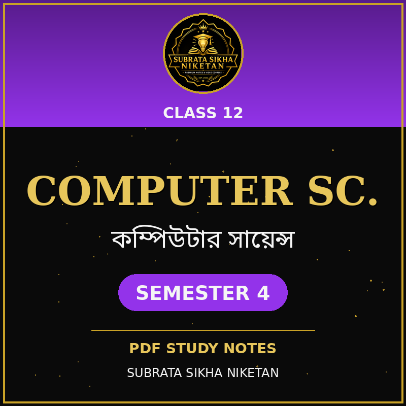 Class 12 Computer Science (4th Sem)
