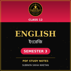 Class 12 English (3rd Sem)