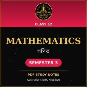 Class 12 Mathematics (3rd Sem)