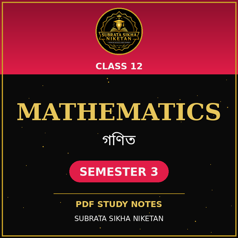 Class 12 Mathematics (3rd Sem)