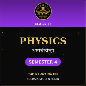 Class 12 Physics (4th Sem)