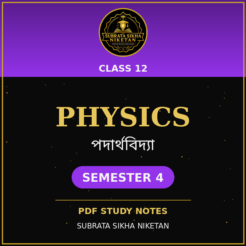 Class 12 Physics (4th Sem)
