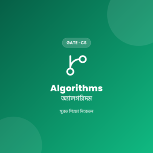 GATE CS Algorithms Notes