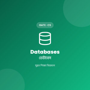 GATE CS Databases Notes