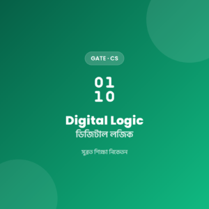 GATE CS Digital Logic Notes