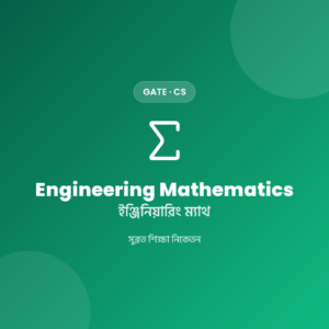 GATE CS Engineering Mathematics Notes