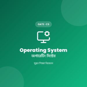 GATE CS Operating System Notes