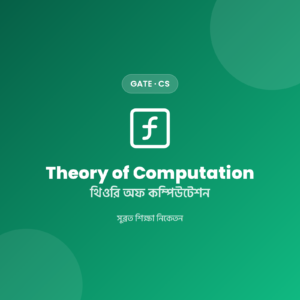 GATE CS Theory of Computation Notes