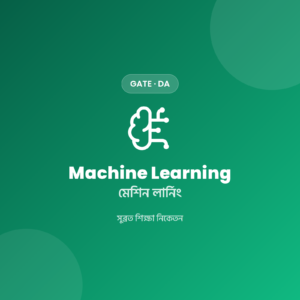 GATE DA Machine Learning Notes