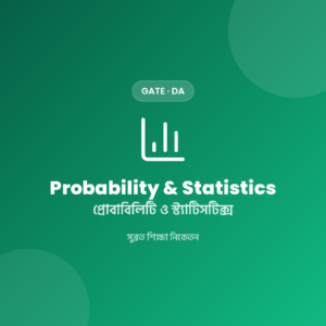 GATE DA Probability & Statistics Notes