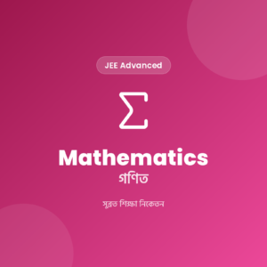 JEE Advanced Mathematics Notes