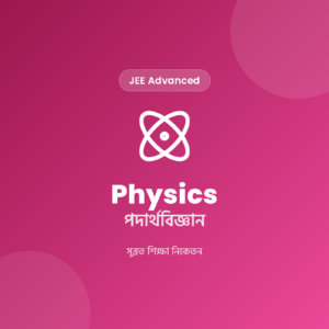 JEE Advanced Physics Notes