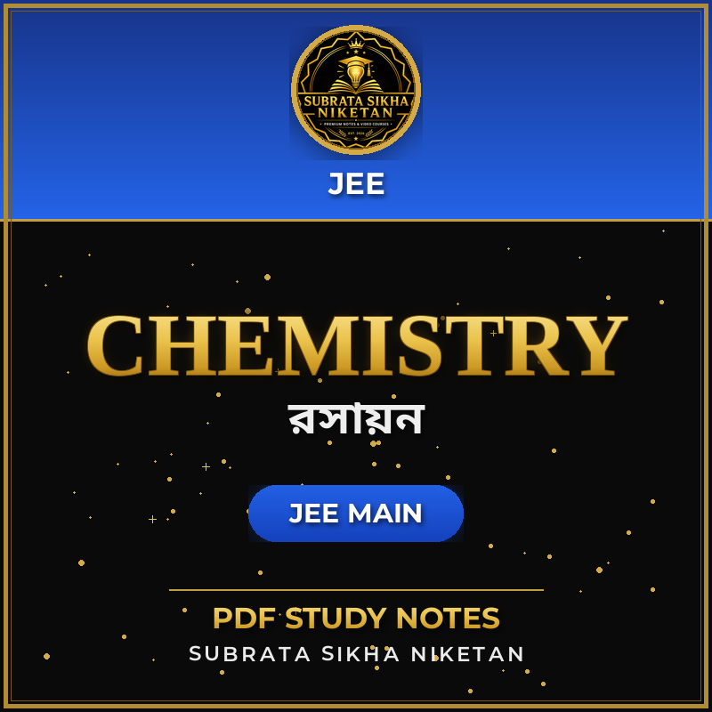 JEE Main Chemistry (Bengali)