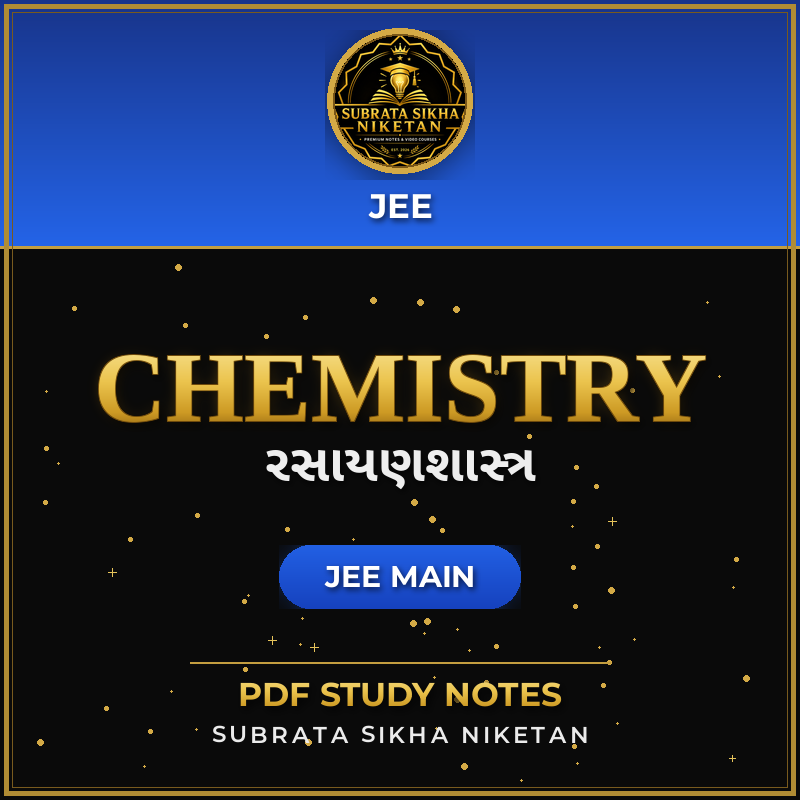 JEE Main Chemistry (Gujarati)