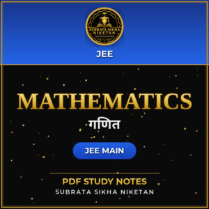 JEE Main Mathematics (Hindi)