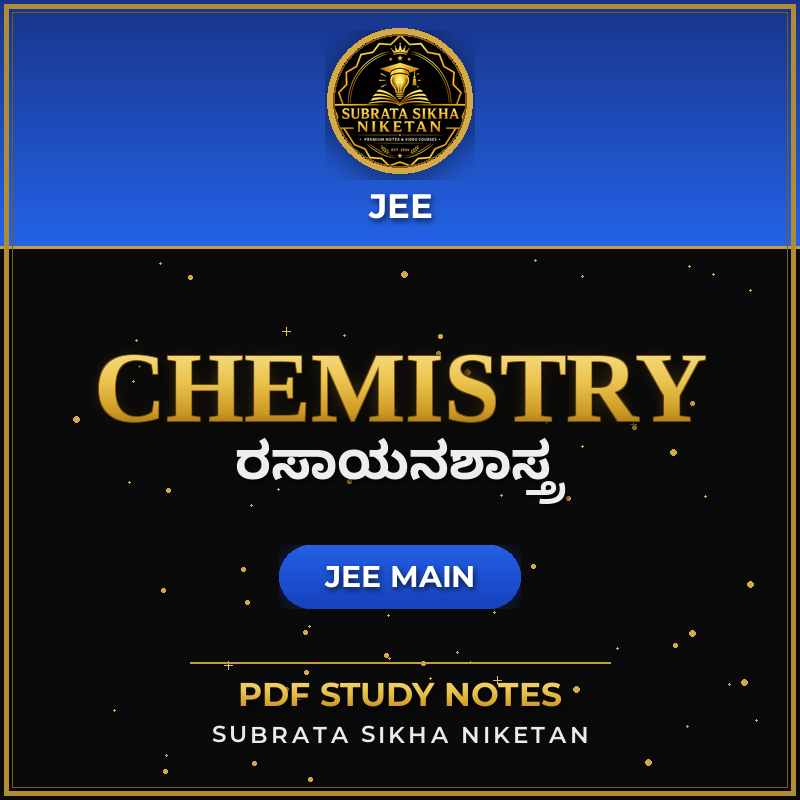 JEE Main Chemistry (Kannada)