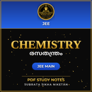 JEE Main Chemistry (Malayalam)
