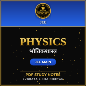 JEE Main Physics (Marathi)