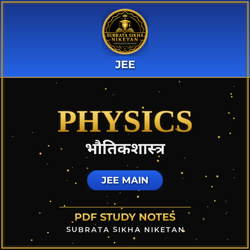 JEE Main Physics (Marathi)