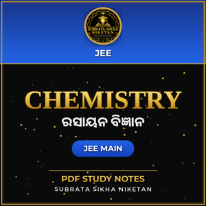 JEE Main Chemistry (Odia)