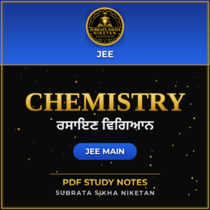JEE Main Chemistry (Punjabi)