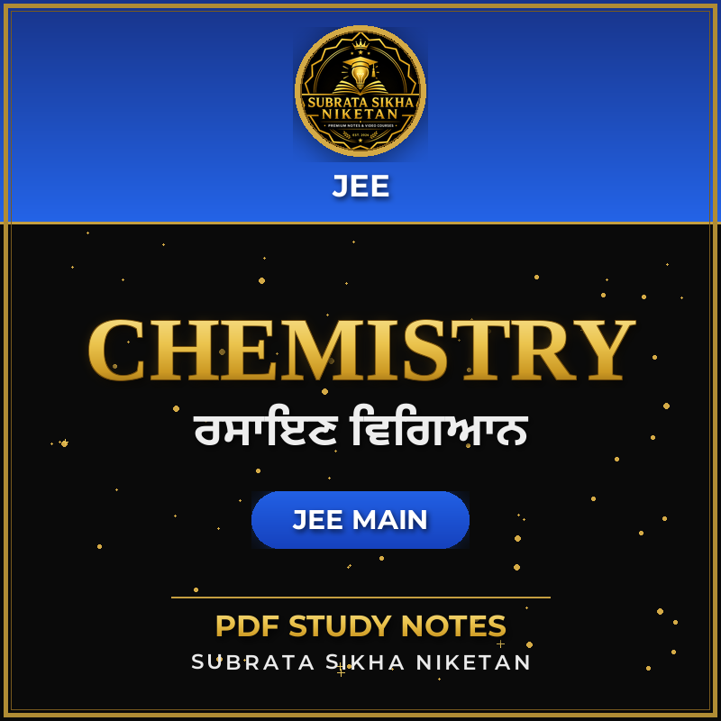 JEE Main Chemistry (Punjabi)