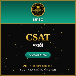 MPSC Prelims CSAT (Marathi)