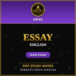 MPSC Main Essay (English)